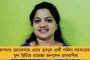 মতুয়াদের ভগবান শ্রীশ্রী হরিচাঁদ ঠাকুর ও শ্রীশ্রী গুরুচাঁদ ঠাকুরকে ‘ঈশ্বর’ বলায় মমতাবালাকে শপথ নিতে বাধা! - ক্ষোভ উগরে দিলেন অভিষেক
