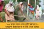 পয়লা বৈশাখ ‘বাংলা দিবস’ পালন করবে মমতা সরকার – নির্বাচন কমিশনের অনুমতি চাইল নবান্ন