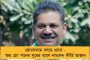 মোদীরাজ্যে বৌদ্ধ, জৈন ও শিখ ধর্ম গ্রহণের আগে হিন্দুদের অনুমতি বাধ্যতামূলক! - জারি ফরমান, তুঙ্গে বিতর্ক