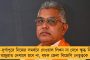 এক ওষুধেই নিরাময় হবে করোনা, পতঞ্জলির ভুয়ো দাবিতে সিলমোহর দিয়েছিল মোদী সরকার! - কেন্দ্রের ভূমিকায় সন্তুষ্ট নয় শীর্ষ আদালত