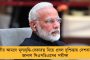 ভোট মিটলেই ফের ‘নবজোয়ার ২ কর্মসূচি’ - ধূপগুড়ির নির্বাচনী সভায় ঘোষণা অভিষেকের