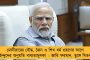 'দেশে থাকবে না কোনও আঞ্চলিক দল!' - ওয়ান নেশন ওয়ান পার্টির পক্ষে সওয়াল নাড্ডার? শুরু বিতর্কের ঝড়