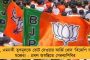 ৪৮ ঘণ্টার মধ্যে জলপাইগুড়িতে ঝড়ে ক্ষতিগ্রস্তদের ব্যাঙ্ক অ্যাকাউন্টে ১ লক্ষ ২০ হাজার টাকা করে পাঠাবে রাজ্য সরকার - জানিয়ে দিলেন অভিষেক
