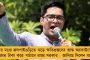 দেবাংশুর হয়ে প্রচারে মমতা - ২৫শে এপ্রিল তমলুকে জনসভা তৃণমূল সুপ্রিমোর