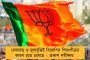 লাল ধুতি পাঞ্জাবি, কপালে তিলক, গলায় রুদ্রাক্ষ – যোগী রাজ্যে বিশ্বনাথ মন্দিরে বদলে গেল পুলিশের ইউনিফর্ম, বিতর্ক