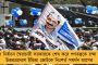 বিধানসভা-পুরসভায় মানুষের পছন্দের প্রার্থী হবে, প্রয়োজনে ড্রপ বক্স রেখে গোপন ব্যালটে ভোট নেবো - জলপাইগুড়ির সভায় দাবি অভিষেকের