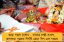 আগামী আগস্টেই শেষ হবে কালীঘাট স্কাইওয়াকের কাজ - নববর্ষের প্রাকলগ্নেই সুসংবাদ শোনালেন মুখ্যমন্ত্রী মমতা