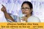 মাত্র ১৫ মিনিটেই বাজার থেকে উধাও ৫ লক্ষ কোটি টাকা! - ইজরায়েল ও ইরানের যুদ্ধের জেরে ধস শেয়ার বাজারে