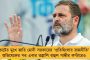 সিএএ দেশের ধর্মনিরপেক্ষ শিকড় এবং বহুত্ববাদী সাংস্কৃতিক প্রকৃতিকে ধ্বংস করবে - কেন্দ্রীয় সিদ্ধান্তের সমালোচনায় সরব অমর্ত্য সেব