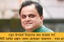 ‘গ্যারান্টি’ দিয়েছিলেন মোদী – ইডি-র বাজেয়াপ্ত টাকা ফেরানোর প্রতিশ্রুতি নেই বিজেপির ইস্তেহারে