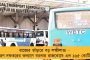 ১৭ তারিখ ওদের হিংসা করার দিন, প্ররোচনায় পা দেবেন না – রামনবমী নিয়ে সতর্ক করলেন মমতা