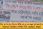 দলীয় প্রার্থীর বিরোধিতা করে ভোটে দাঁড়াতেই প্রত্যাহার কেন্দ্রীয় নিরাপত্তা - পুলিশ সুপারকে চিঠি লিখে সুরক্ষা চাইলেন দার্জিলিঙের বিজেপি বিধায়ক