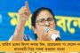 বিজেপির কাছে কত টাকায় বিক্রি হল সুভাষচন্দ্রর ফরওয়ার্ড ব্লক? - বারাসাতে বিতর্কিত পোস্টার ঘিরে অস্বস্তিতে বামেরা
