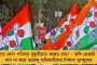 ক্ষমতায় এলেই দরিদ্রসীমার নিচে থাকা পরিবারের একজন মহিলা সদস্যকে ১ লক্ষ টাকা হবে কংগ্রেসের সরকার - প্রতিশ্রুতি রাহুলের