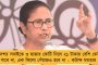 রাজ্যসভার শপথগ্রহণ অনুষ্ঠানে হরিচাঁদ-গুরুচাঁদ ঠাকুরের অপমান! - বনগাঁ, বাগদা, ঠাকুরনগরে পথে নেমে প্রতিবাদে সরব বিক্ষুব্ধ মতুয়ারা
