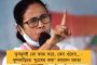 হিন্দু-মুসলিম-খ্রিস্টানদের কোনও ঐতিহ্য থাকবে না, সব কেড়ে নেবে – ইউসিসি নিয়ে তীব্র আক্রমণ মমতার