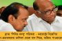 সীমান্ত সমস্যা সমাধানে ইতিবাচক উন্নতি - ভারতের সঙ্গে সম্পর্ক নিয়ে মুখ খুলল চিন
