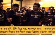 কেক মাখামাখি, ট্রফি নিয়ে নাচ, শ্যাম্পেনে স্নান! - সাজঘর থেকে হোটেলে ফিরেও আইপিএল জয়ের উল্লাসে মাতলেন নাইটরা
