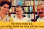 কেন্দ্রীয় তদন্তকারী সংস্থার কাছ থেকে এই ভূমিকা গ্রহণযোগ্য নয় - এবার নিয়োগ মামলায় আদালতের ভর্ৎসনার মুখে সিবিআই