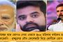 'কোথায় ছিলেন, ২৬ হাজার চাকরি তো আপনার দল খেয়েছে!' - মোদীকে সপাট জবাব মমতার