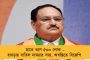 যারা দলিত, সংবিধান বিরোধী, তাদের একটিও ভোট নয়! - বাউড়ি সমাজের ঘোষণায় ভোটের একদিন আগে জঙ্গলমহলে বিপাকে বিজেপি