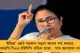 বিজ্ঞাপনগুলি অত্যন্ত অপমানজনক এবং নিন্দনীয় - বিজেপিকে চরম ভর্ৎসনা সুপ্রিম কোর্টের