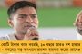 এই লম্পটকে কি ভোট দেবেন? - ষষ্ঠ দফার আগে সৌমিত্রর নামে পোস্টার বাঁকুড়ায়, অস্বস্তিতে বিজেপি