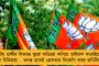 পন্নুনকে হত্যা করার ষড়যন্ত্রের নেপথ্যে ভারতের গুপ্তচর সংস্থা ‘র’! - আমেরিকার দৈনিকের রিপোর্টে অস্বস্তিতে মোদী সরকার