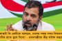 দু’লক্ষ মানুষকে ১৪০০ শিবিরে সরানো হয়েছে, ভয় পাবেন না - সোশ্যাল মিডিয়ায় রাজ্যবাসীর উদ্দেশে বার্তা মুখ্যমন্ত্রীর