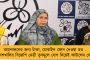 ভোটের দিন রাস্তায় বেরলে চামড়া তুলে দেব – নন্দীগ্রামে ‘হুমকি’ বিজেপির, ভাইরাল ভিডিও