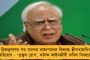 সন্দেশখালি নিয়ে কথা বলেন, আর ঘরের কর্মীর সঙ্গে কেন এমন করলেন – নাম না করে রাজ্যপালকে আক্রমণ মমতার