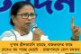 বাঁকুড়ায় নির্দল হিসাবে মনোনয়ন বিজেপির প্রাক্তন সাধারণ সম্পাদকের - অস্বস্তিতে গেরুয়া শিবির