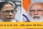 ফের ভয়াবহ পথ দুর্ঘটনা হরিয়ানায় - বাস-ট্রাকের সংঘর্ষে মৃত ৭ তীর্থযাত্রী, গুরুতর আহত ২৫