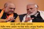 একাধিক নিয়ম ভেঙেছেন - আদানির ৬টি সংস্থাকে শোকজ নোটিস পাঠাল সেবি