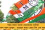 অমেঠীর বদলে এবার মা সোনিয়ার কেন্দ্র রায়বরেলীতে প্রার্থী হলেন রাহুল - জমা দিলেন মনোনয়ন