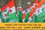 এবার একই সময়ে দেবাংশু ও সৌমেন্দুর মনোনয়ন জমা দেওয়াকে কেন্দ্র করে উত্তেজনা তমলুকে - যুযুধান দুই পক্ষের সমর্থকেরা