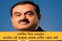 সহজভাবে দলের সঙ্গে মিশে কাছের মানুষ হয়ে উঠেছেন ‘দিদি নম্বর ১’ রচনা - হুগলিতে আত্মবিশ্বাসী তৃণমূল   