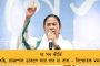 শিক্ষিকার চাকরির টোপ দিয়ে একাধিকবার শ্লীলতাহানি করেছেন বোস! - রাজ্যপালের বিরুদ্ধে বিস্ফোরক অভিযোগ নির্যাতিতার