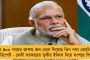 এবার প্রজ্জ্বলের সেক্স টেপ ছড়ানো বিজেপি নেতার বিরুদ্ধেও উঠল যৌন হেনস্তার অভিযোগ! - আটক করল পুলিশ