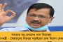 মাস্টারমাইন্ডদেরই ধরতে ব্যর্থ - দাভোলকর হত্যা মামলায় কেন্দ্রীয় তদন্তকারী সংস্থাকে ভর্ৎসনা আদালতের