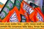 রান্নার গ্যাস, পেট্রোল-ডিজেলে ৮২ হাজার কোটি মুনাফায় ফুলেফেঁপে উঠছে মোদী সরকারের কোষাগার! - তবুও বঞ্চিত জনসাধারণ