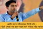 জাতীয় মহিলা কমিশনের চেয়ারপার্সনের বিরুদ্ধে নির্বাচন কমিশনে অভিযোগ তৃণমূলের - ফৌজদারি কার্যক্রম শুরু করারও দাবি জানাল ঘাসফুল শিবির