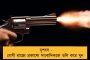 লোকসভা নির্বাচনের মধ্যেই নক্ষত্রপতন বিহারের রাজনীতিতে - প্রয়াত বিহারের প্রাক্তন উপমুখ্যমন্ত্রী