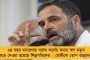 নির্বাচনী বিধিনিষেধকে বুড়ো আঙুল – ৬ বছরের জন্য মোদীর ভোটে দাঁড়ানো নিষিদ্ধ হোক, মামলা সুপ্রিম কোর্টে
