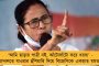 ফের বিতর্কে ৮০০ কোটি টাকার মোদী স্টেডিয়াম! - বৃষ্টি থামলেও কি খেলা শুরু করা যেত? উঠছে প্রশ্ন