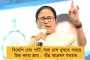 ফের বিতর্কে ৮০০ কোটি টাকার মোদী স্টেডিয়াম! - বৃষ্টি থামলেও কি খেলা শুরু করা যেত? উঠছে প্রশ্ন
