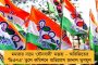 বাংলার দিকে ধেয়ে আসছে ঘূর্ণিঝড় রিমাল? - সাইক্লোন নিয়ে গুরুত্বপূর্ণ পূর্বাভাস দিল আইএমডি