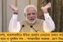 কুড়মি কাঁটায় জঙ্গলমহলে পদ্ম সাফের আশঙ্কা - আসন ঘাটতি পূরণে দক্ষিণবঙ্গে ‘বিভাজনের রাজনীতি' শুরু বিজেপির!