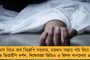আচমকাই নিয়ম বদলাল কানাডা! - দেশ থেকে বিতাড়নের মুখে অসংখ্য ভারতীয় পড়ুয়া, তুঙ্গে বিক্ষোভ