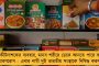 ধনেখালিতে দাঁড়িয়ে লকেটকে তোপ অভিষেকের - রিপোর্ট কার্ড চ্যালেঞ্জ ছুঁড়লেন তৃণমূলের সর্বভারতীয় সাধারণ সম্পাদক